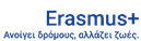 ErasmusDays 2025