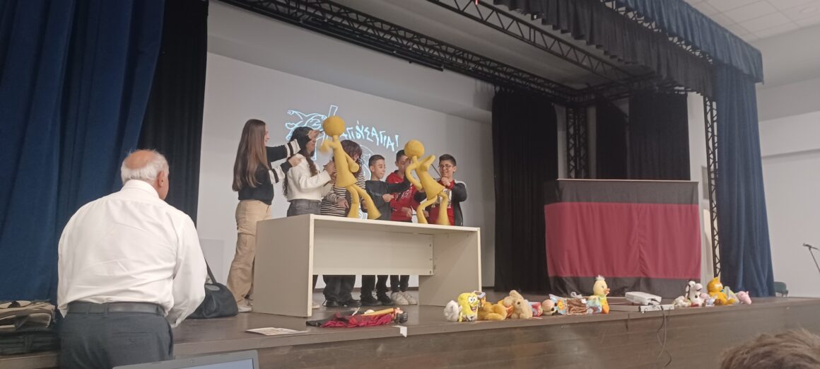 Συμμετοχή στην επιμορφωτική δράση “Το κουκλοθέατρο στην εκπαίδευση”