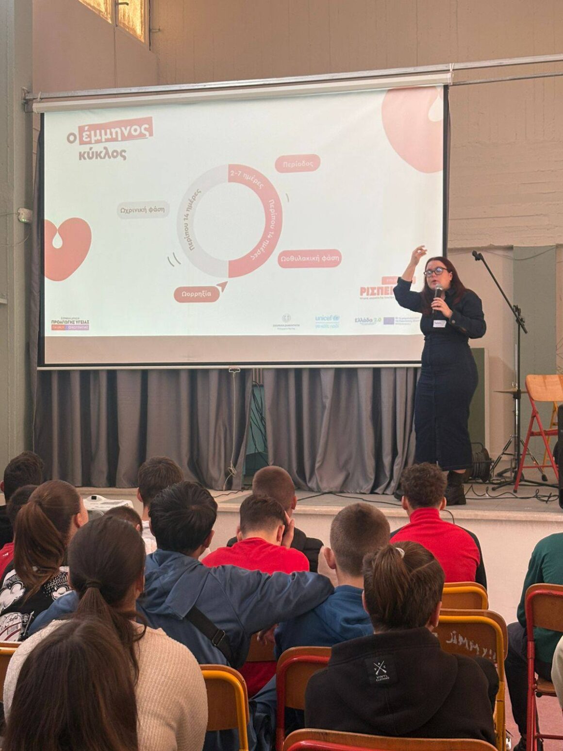 589106754_25116789774657207_8740499526628882023_n Δράσεις ενεργού πολίτη: άξονας για την υγεία