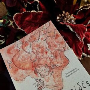 Η εκδήλωση παρουσίασης του βιβλίου Μικρές πατρίδες/Ομάδα σχολικής βιβλιοθήκης