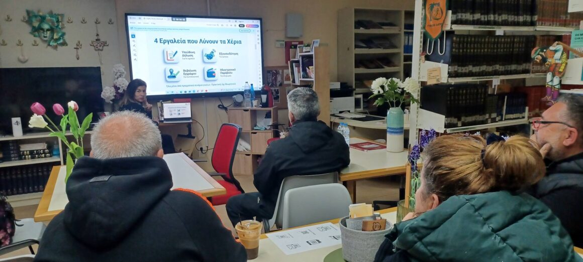 Σχολή γονέων: Επιμόρφωση στα βασικά ψηφιακά εργαλεία