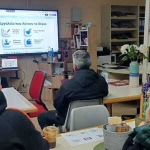 Σχολή γονέων: Επιμόρφωση στα βασικά ψηφιακά εργαλεία