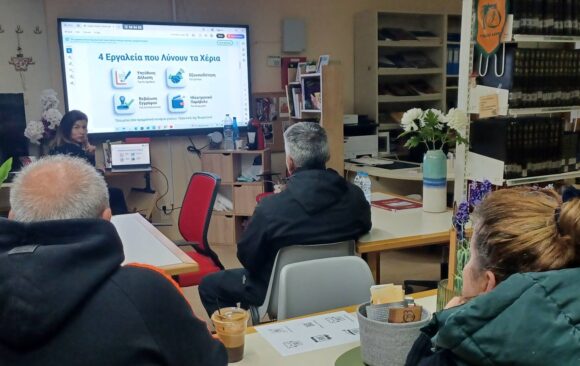 Σχολή γονέων: Επιμόρφωση στα βασικά ψηφιακά εργαλεία