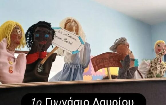 Πρώτο βραβείο για τις κούκλες των ανθρωπίνων δικαιωμάτων