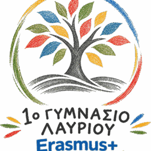 Η νέα ιστοσελίδα του σχολείου μας για τα erasmus σχέδια